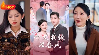 白发相依：夕阳下的爱情传说