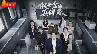 The Fake Heiress and Her Real Bullet Comments