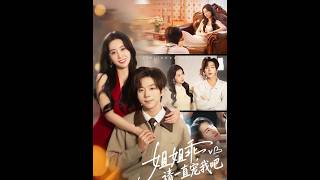 Be Good, Sister—Keep Spoiling Me Forever