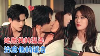 Funeral Battle of Ex-Husband: The Tycoon's Son's Collaboration Contract