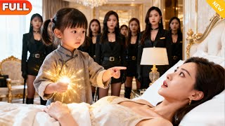 The Little Crybaby I Picked Up Isn't Easy to Mess With