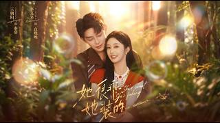 She's Good, She's Faking It