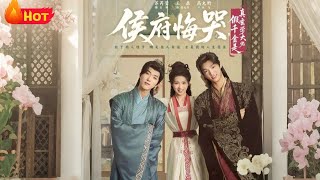 侯府悔哭假千金是真玄学大佬