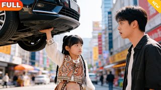 小青梅又奶又凶，轮椅少爷超宠她