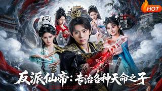 Villain Immortal Emperor: Outsmarting All Chosen Ones