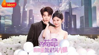 To Survive, I Cling to My Arch-Nemesis' Thigh