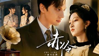 The Opera Singer's Melody for Love