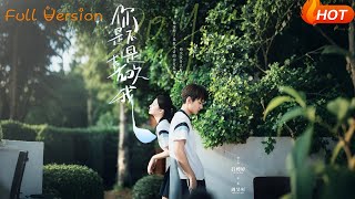 你是不是喜欢我
