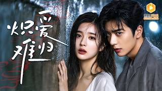 Reborn as the Club's Top Hostess: Investigating the Stepmother by Day, Seducing the CEO by Night