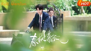 《春樹慕雲》