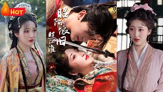 涅槃重生：瘋批公主的逆襲之路