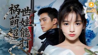 Martial Arts Son-in-Law: After My Mother-in-Law Splashed Wine on Me, the Whole City Kneels to Apologize