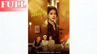 Blooming Toward the Sun After Heartbreak