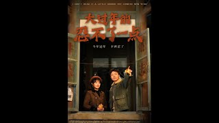 重生歸來：逆襲之路