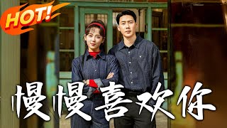 《重生逆襲：軍長夫人的攻略人生》