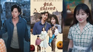 After Rebirth, I Spoil My Fierce Wife Rotten