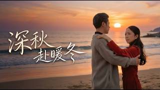 From Late Autumn to Warm Winter