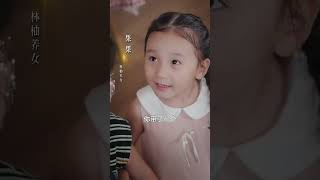 Picking Up a Down-and-Out Gu Young Master to Be My Kid's Dad