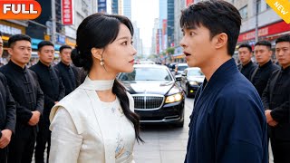 [Multi SUB] 《倾城玄女缠上我》（全集）美女没想到她为了躲避家族联姻闪婚的乡下穷小伙，竟然