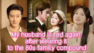 My Husband Turns Red Again After Wearing It to the 80s Family Compound