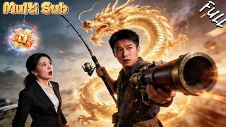 激活钓鱼系统后，穷小伙竟从鱼篓里掏出大炮？