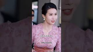 心語與閃婚薔薇