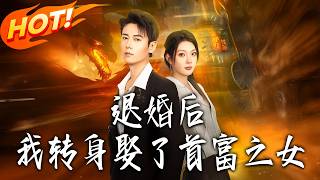 System: Locked in the Equipment Room with the School Beauty on Day One