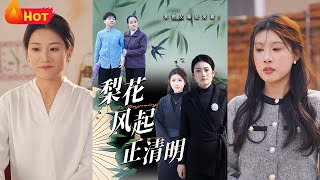 禍世萌娃與黑蓮花的複仇之路