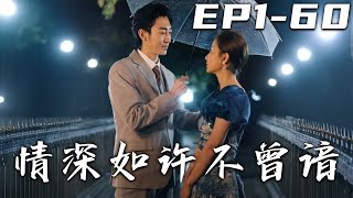 身份之謎