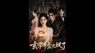 The Taoism Heiress is Fierce