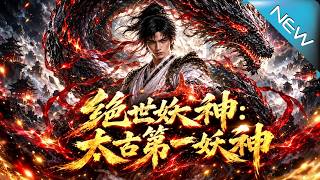 Supreme Demon God: The First Ancient Demon Deity
