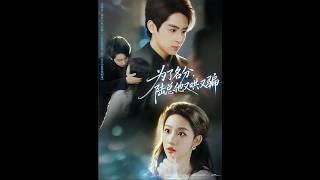 For Legitimacy, President Lu Coaxes and Deceives