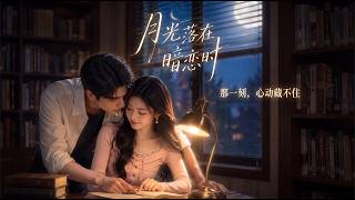 Moonlight in Secret Love