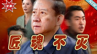 匠魂不滅：雲闕的逆襲之路