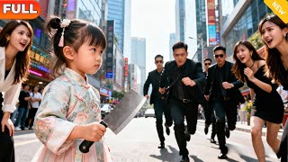 Little Master, Your Little Aunt Is Fuming—Again!