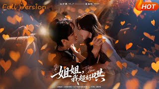 Sis, I'm Super Easy to Cheer Up