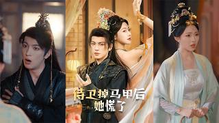 After the Guard Dropped His Disguises, She Panicked