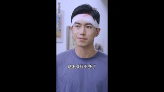 搬砖也能改变命运？工地奇遇记引爆财富传奇！