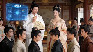 Transmigrated Poison Strategist: Helping the Love-Struck Princess Become Empress with Schemes