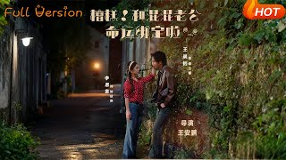 Oh No! I'm Fate-Bound to My Gangster Husband