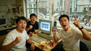 Rebirth 2005: Saving Mom, Changing Fate, and the Entrepreneurial Spree