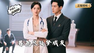 Twilight's End: Shattered Dreams