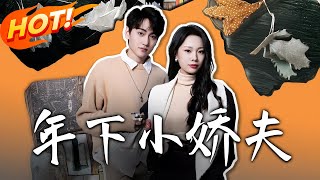 深歡淺愛