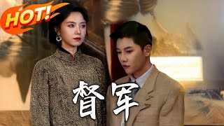 The Revenge Bride's Hidden Marriage to the Warlord's Son
