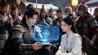【ENG SUB】为了万亿退休金，他本想穿越古代后躺平当咸鱼，谁知女帝老婆天天想嫁他？ ！！