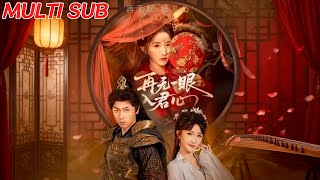 再無一眼入君心