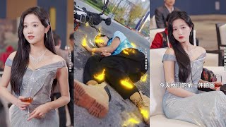 雷劈奇緣：黃金神瞳的逆襲