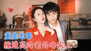 前世與今生的較量：重生的姐妹聯手揭露隂謀