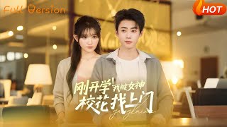 Just Started School! The Campus Goddess Came Looking for Me