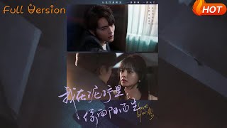 Mired Me, Sunny You